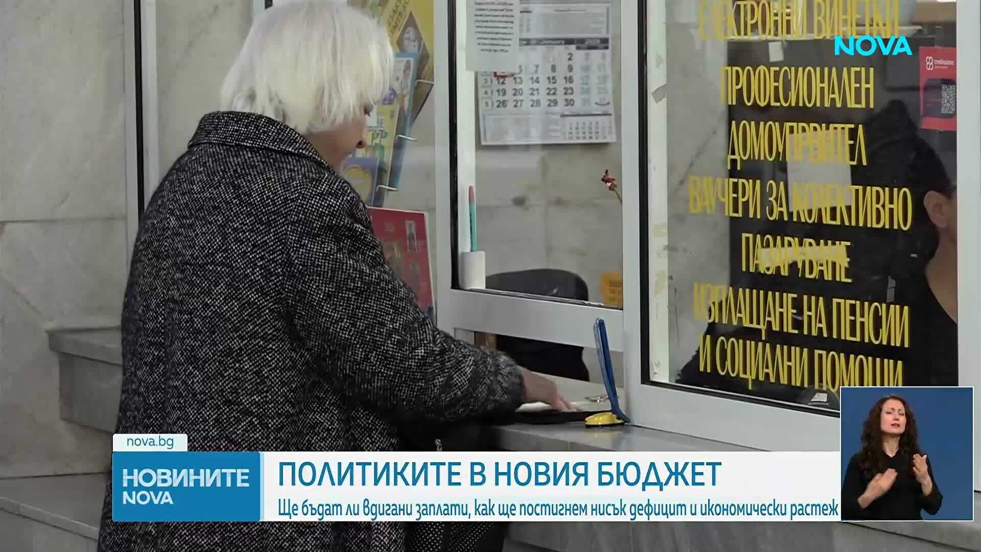 Гълъб Донев: Държавата може да изплаща пенсии и заплати, но е нужна промяна в структурата на разходите