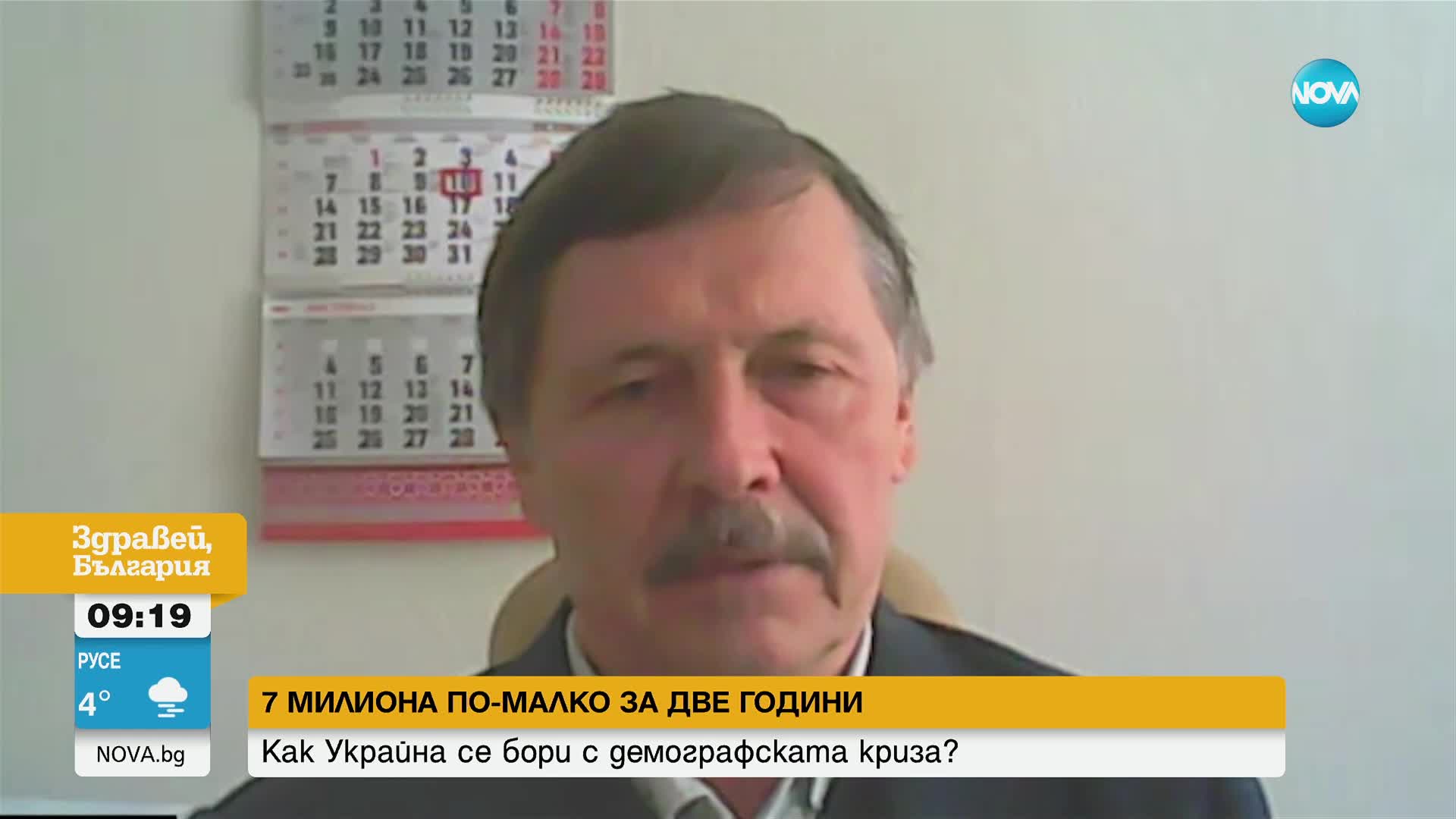 7 милиона по-малко за две години: Как Украйна се бори с демографската криза