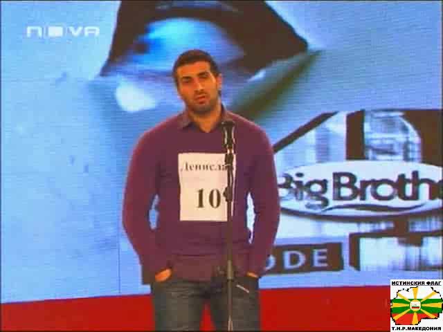 Новите Кандидати За Big Brother 4 - 10 11 2008