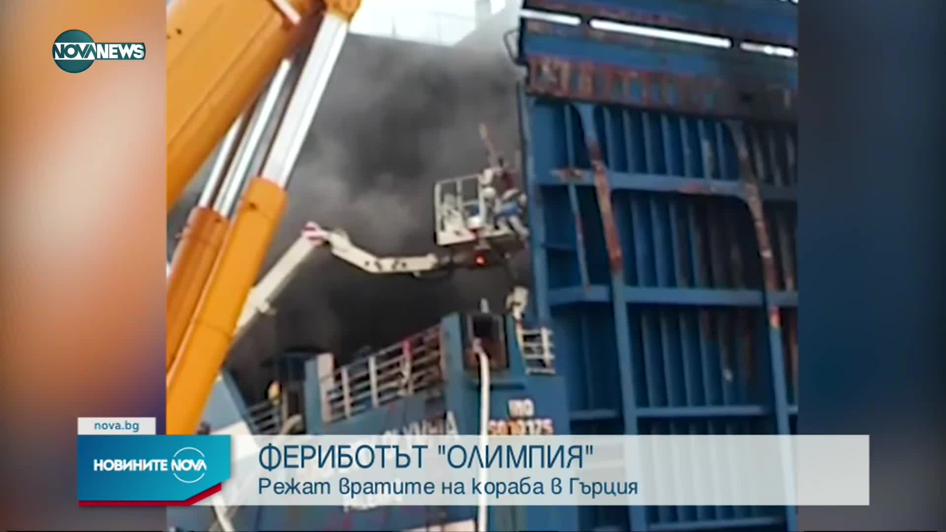 Новините на NOVA NEWS (27.02.2022 - 20:00)