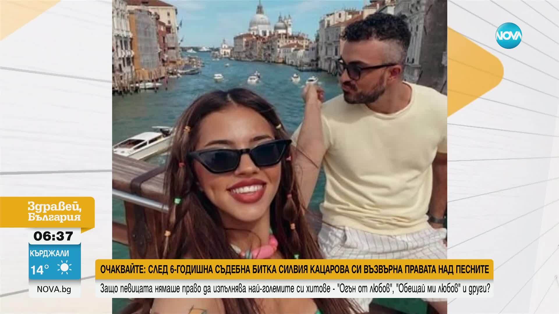 Певицата Дара се омъжи