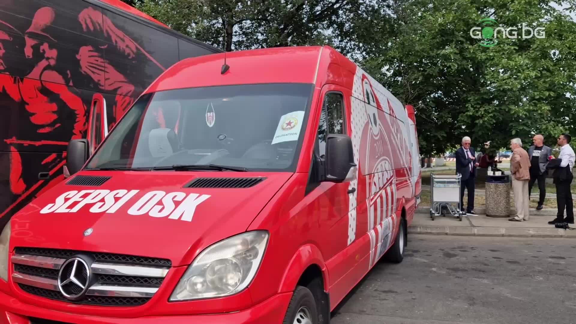 Ръководството на ЦСКА ще бъде превозвано от микробус на Сепси