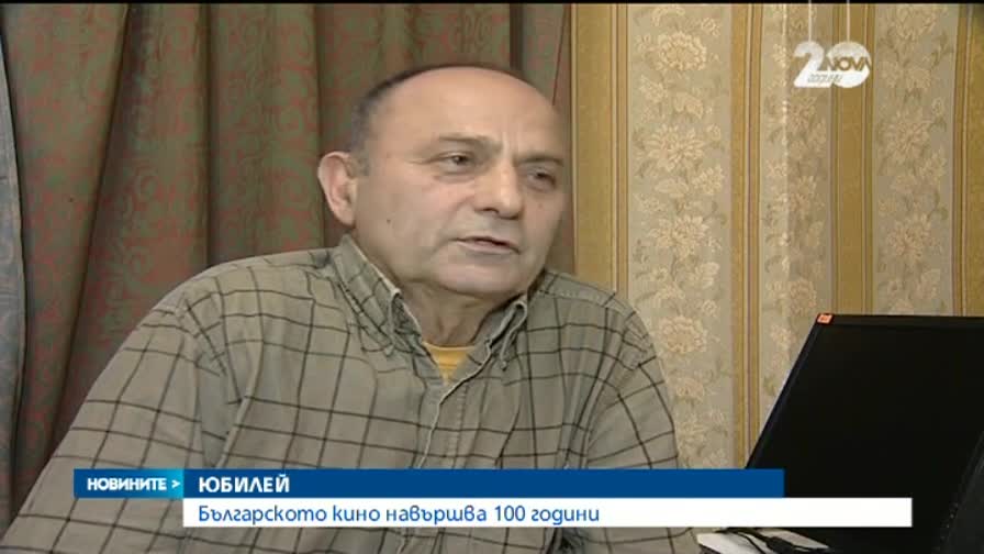 Помним ли старите ни български филми?