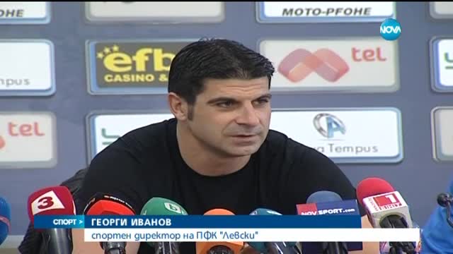 Спортни новини (25.05.2015 - късна)