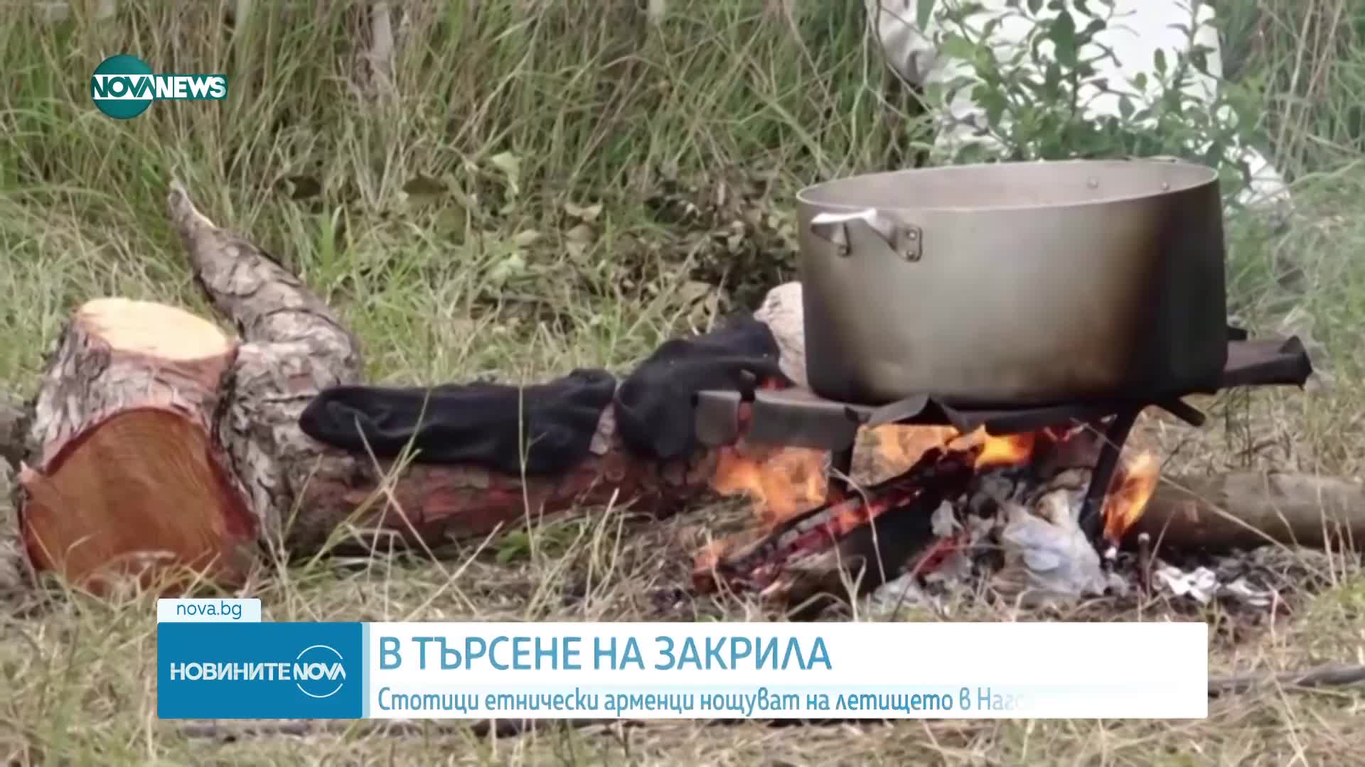 Стотици етнически арменци нощуват на летището в Нагорни Карабах