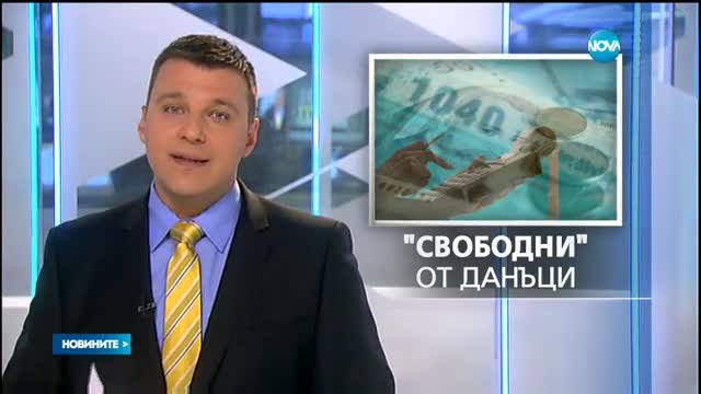 Новините на NOVA (16.05.2017 - обедна емисия)