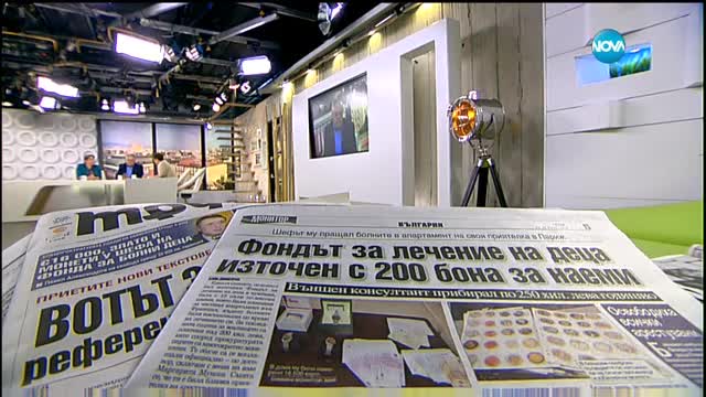 Какви са били нарушенията във Фонда за лечение на деца?