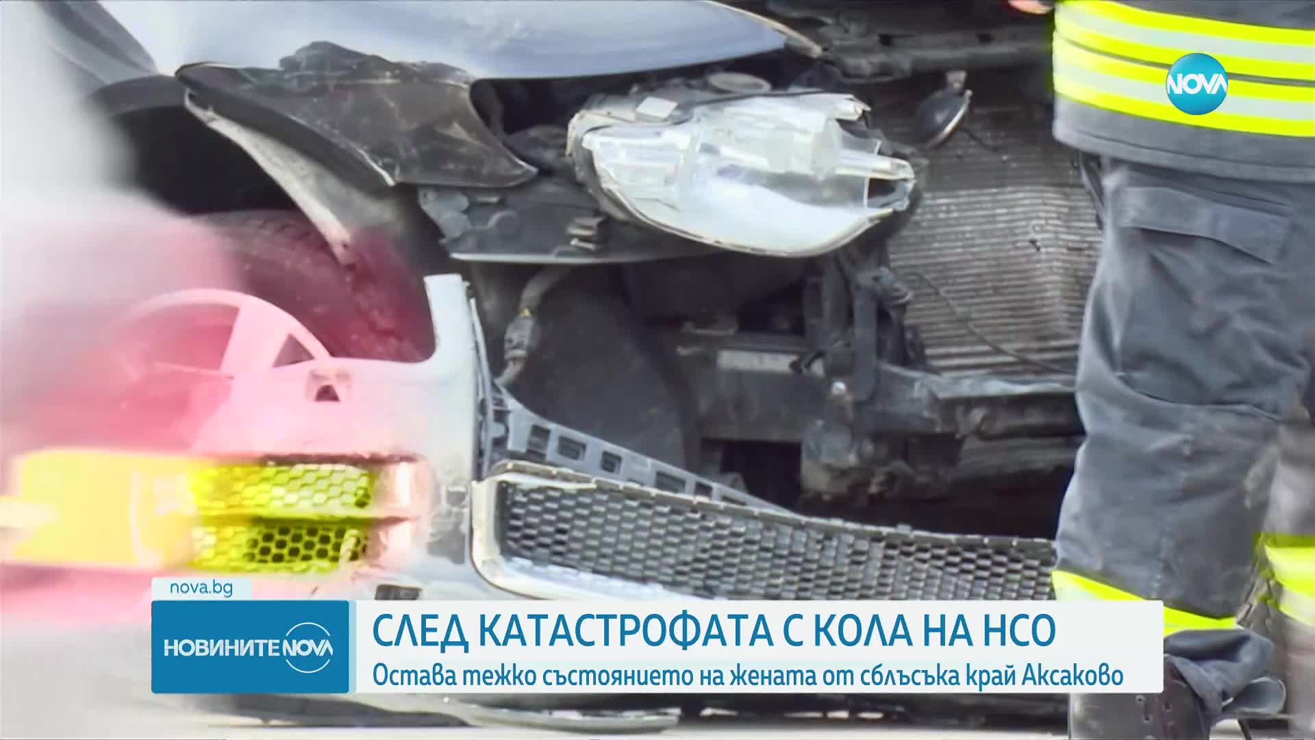 Новините на NOVA (17.05.2024 - 9.00)