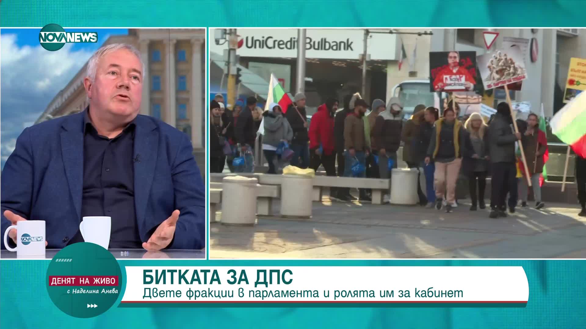 Александров: Борисов демонстрира, че не е зависим от Пеевски
