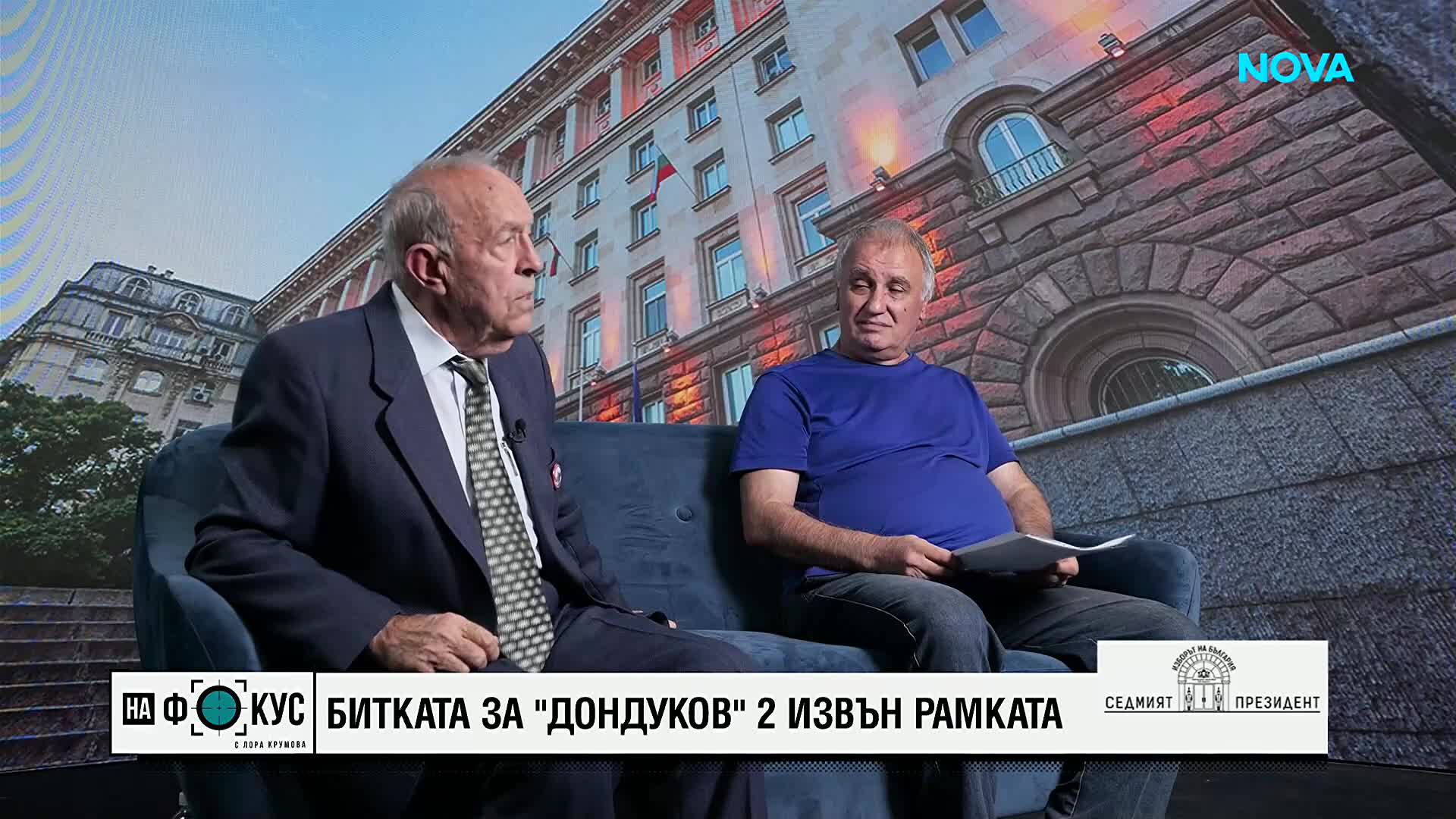 Битката за „Дондуков” 2 извън рамката: Кои са нестандартните кандидати за президент