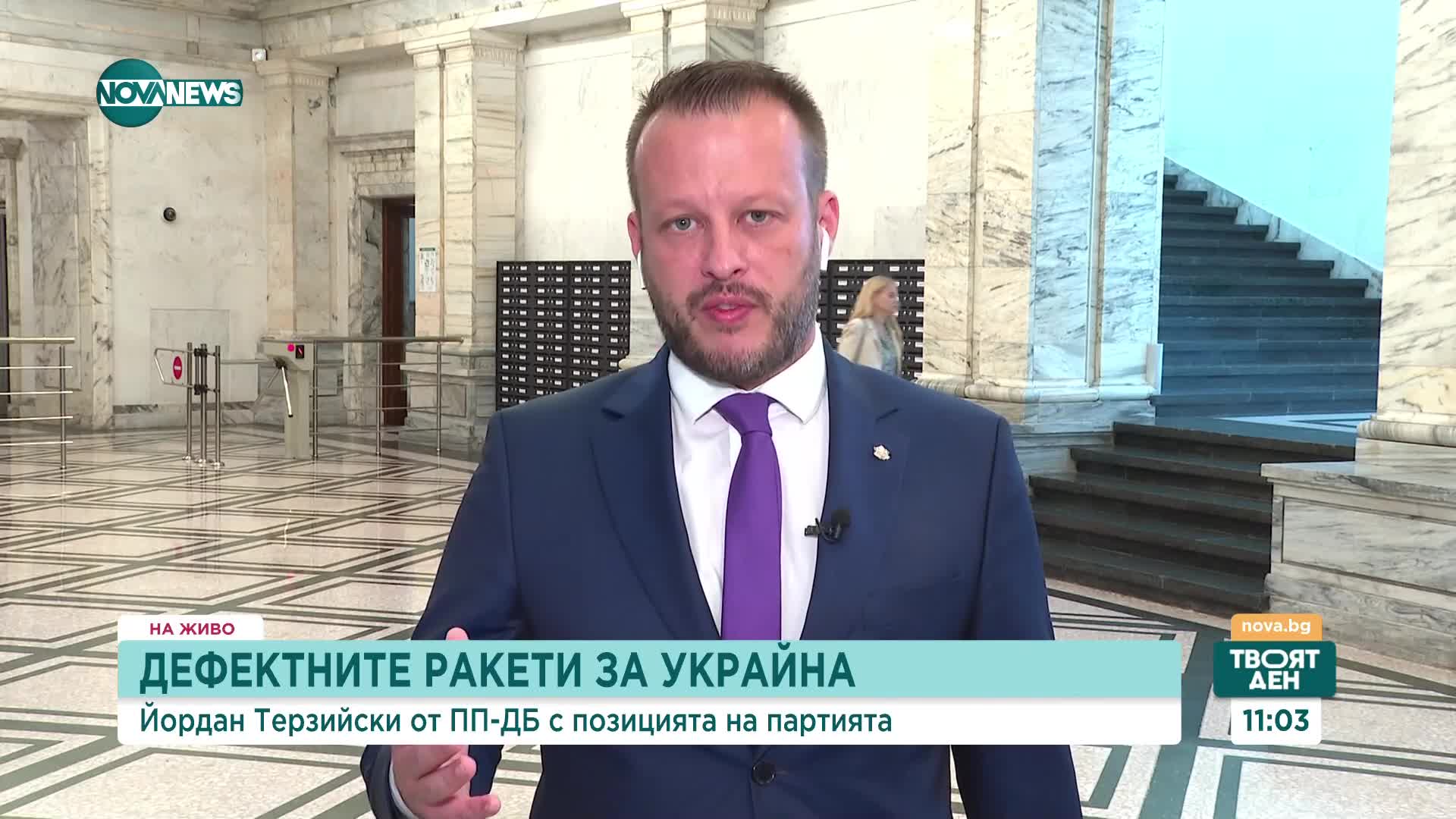 Йордан Терзийски: Броят дефектни ракети за Украйна е известен на Тагарев