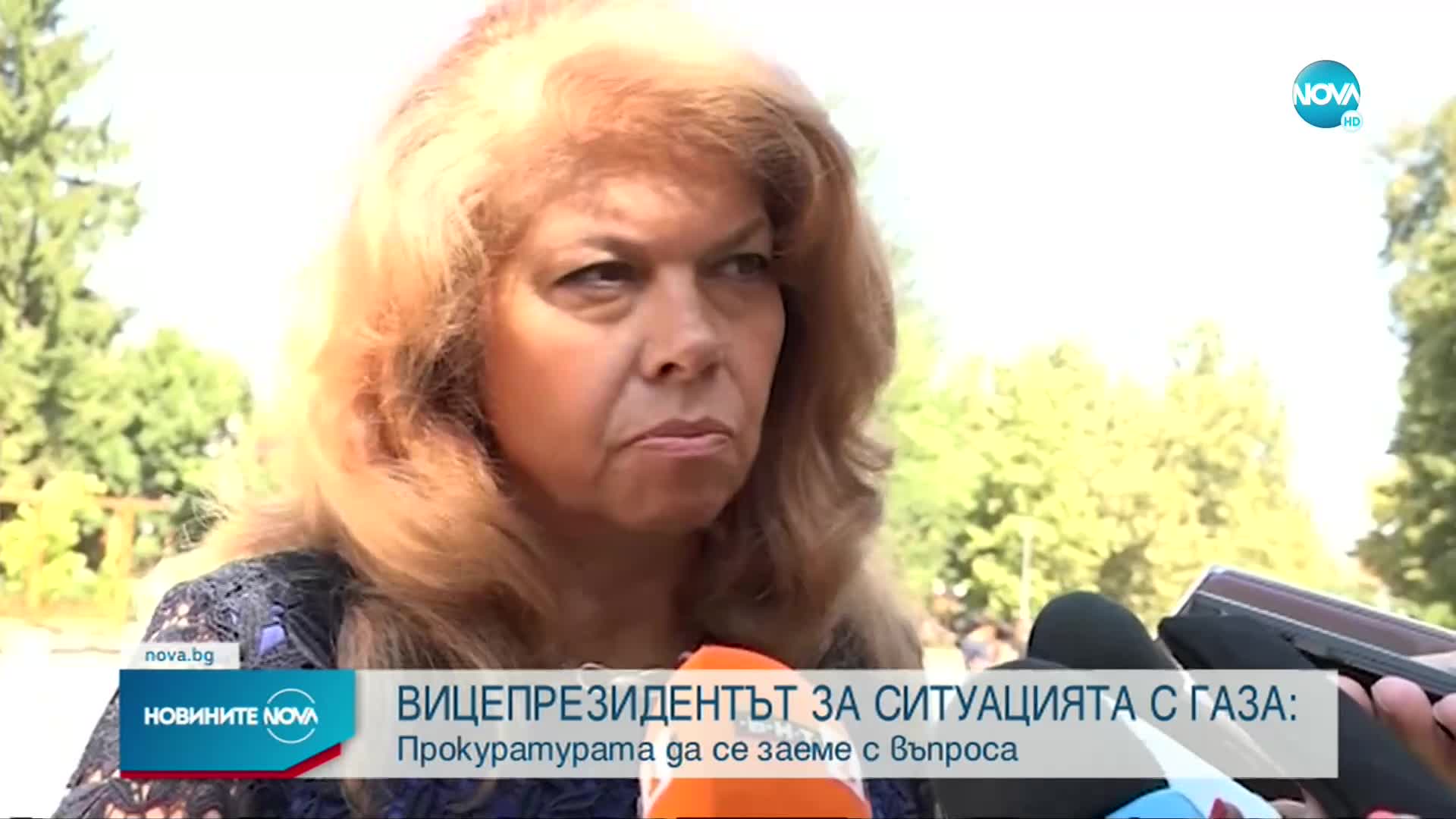 Йотова за ситуацията с газа: Прокуратурата да се заеме с въпроса