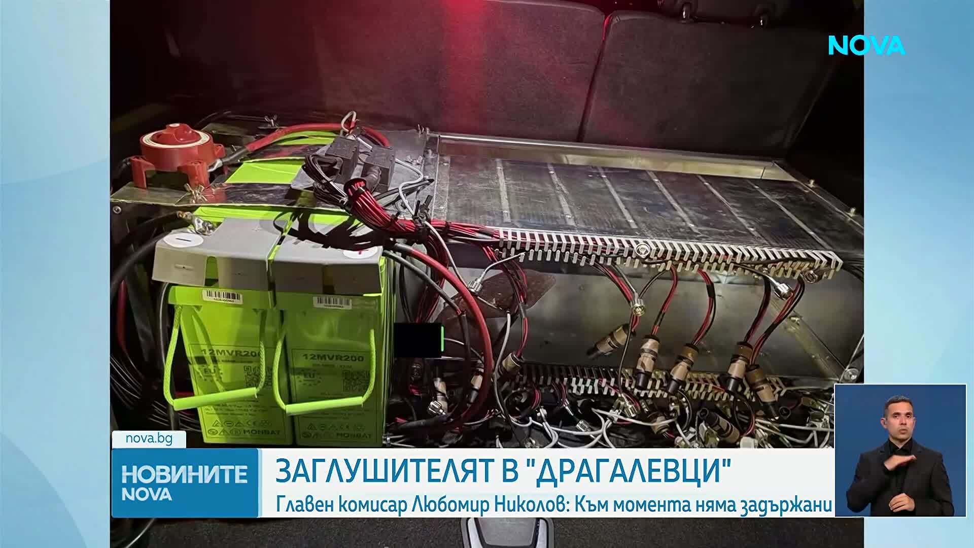 GPS устройството от „Драгалевци” - открито след заглушаване на радиочестотите на самолет, кацал в София