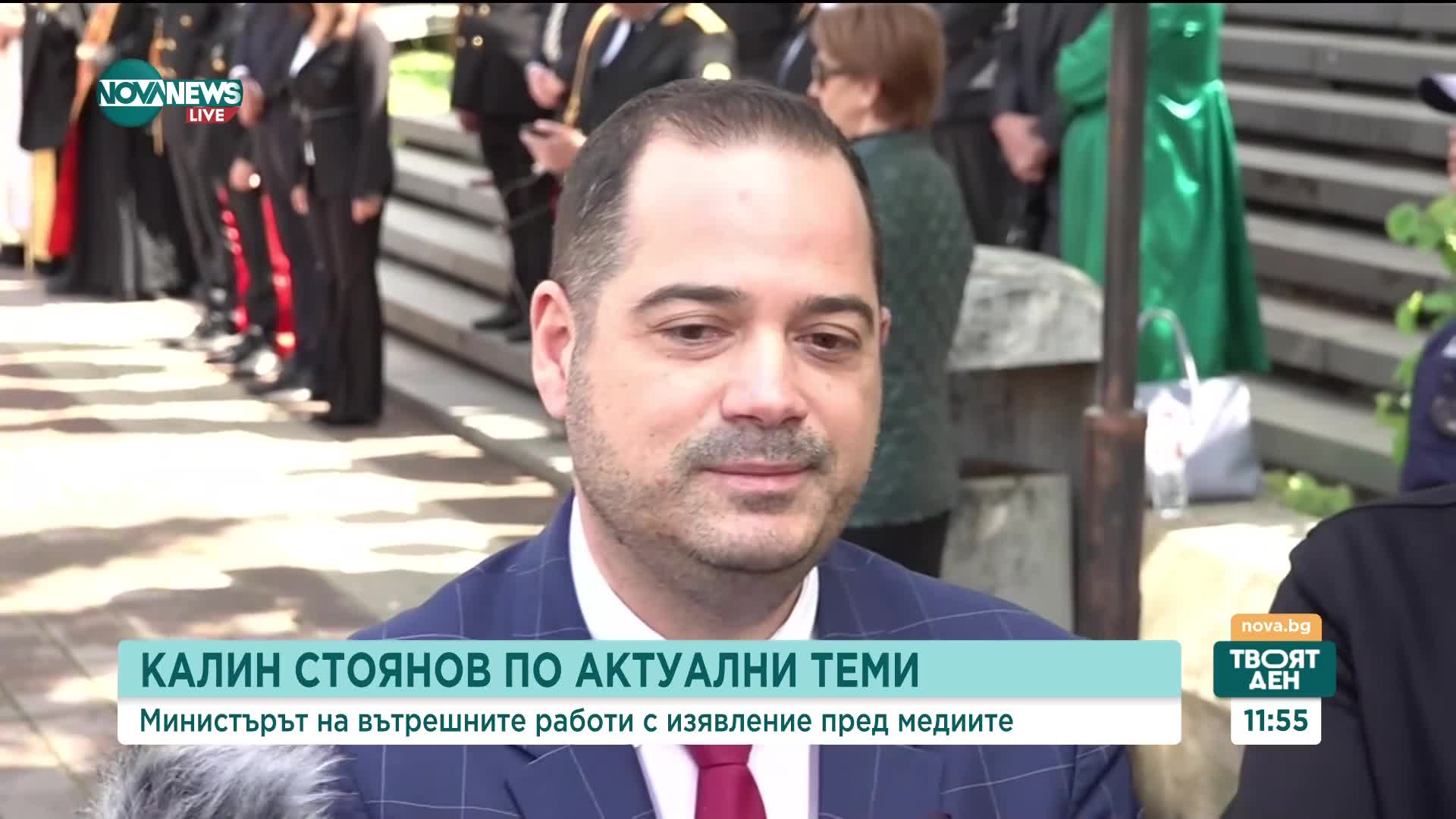 Калин Стоянов: МВР няма нищо общо с обвиненията за провокация срещу Димитър Стоянов, законът е за вс