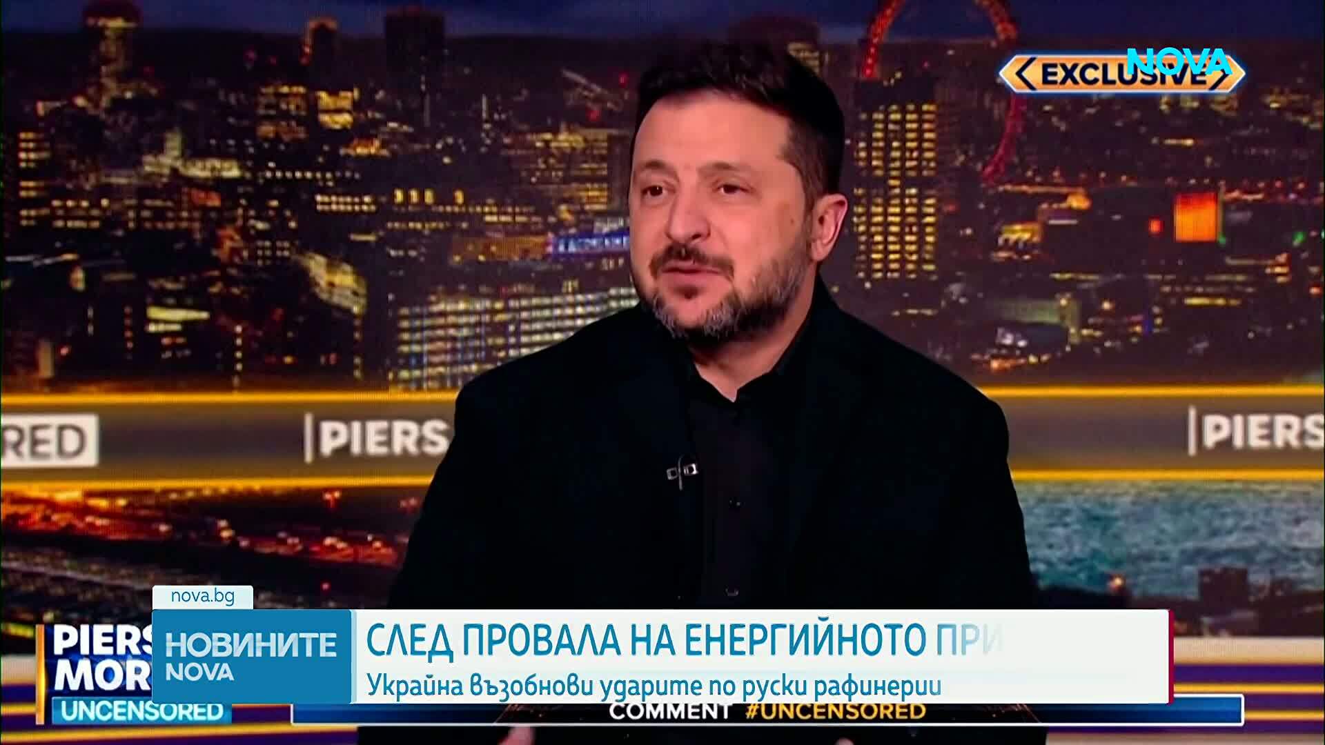 Украйна ще възобнови ударите срещу руски рафинерии