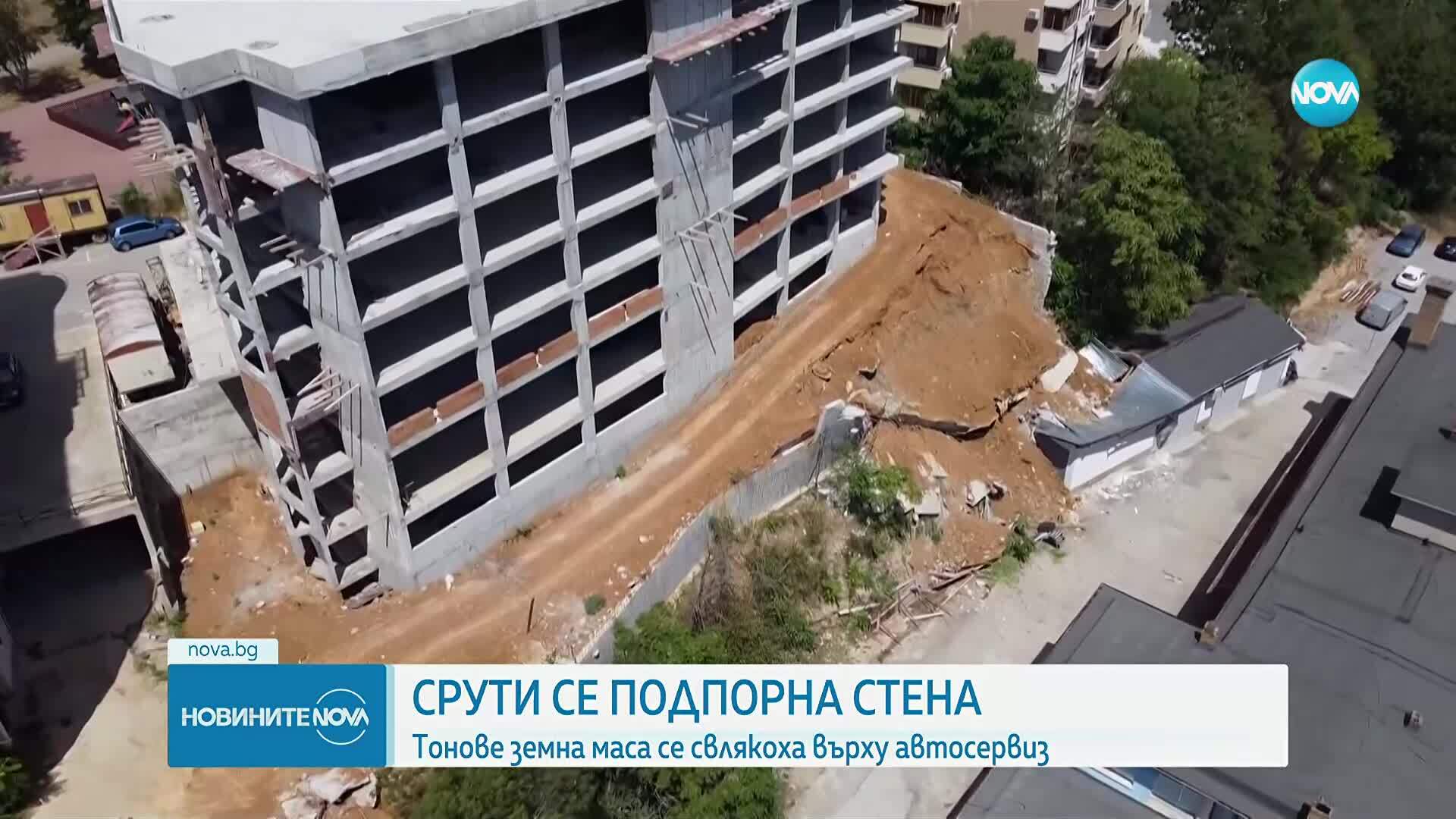 Незаконна подпорна стена рухна върху автосервиз във Велико Търново