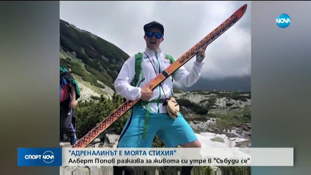 Спортни новини (22.05.2020 - късна)