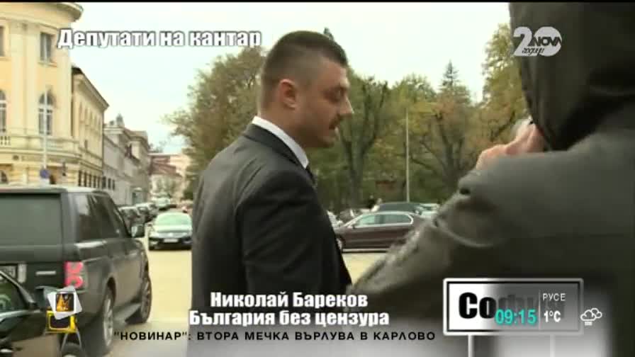 Господарката на сърцето на Боби Ваклинов