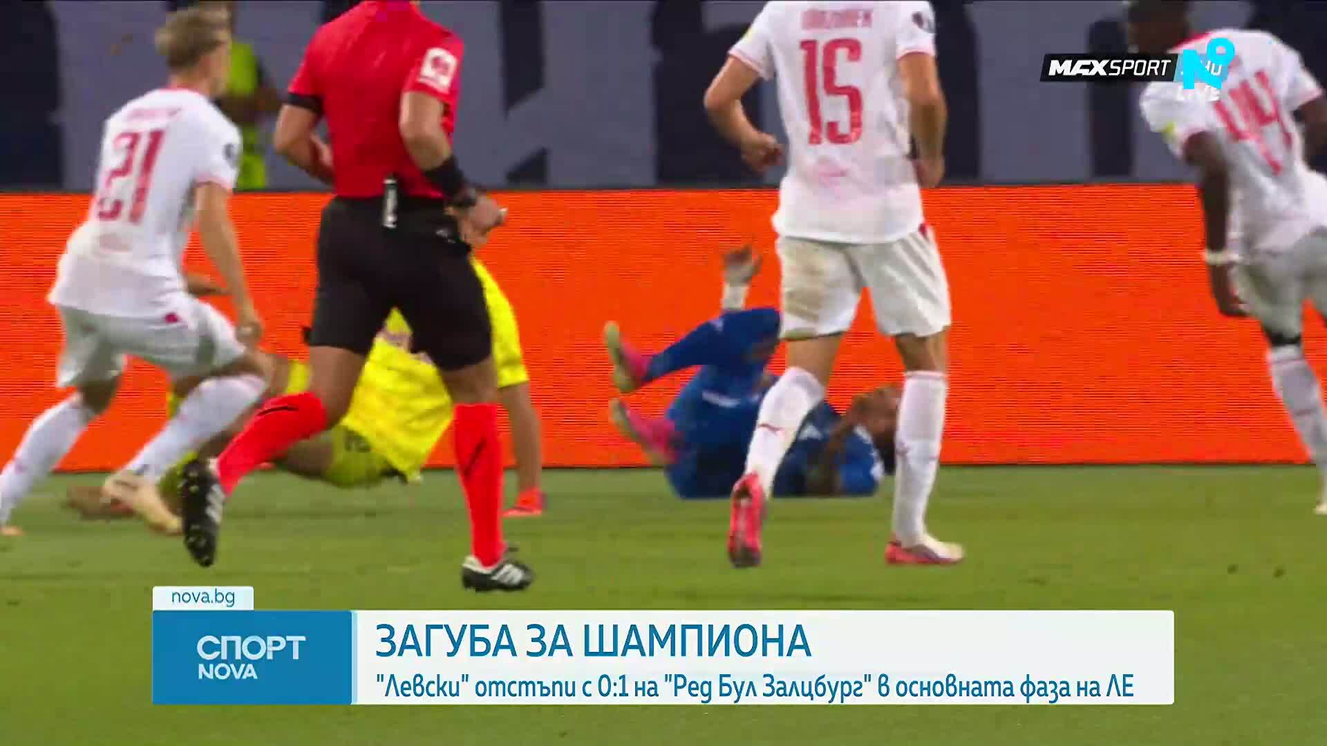 Спортни новини | Късна емисия | 17 септ. 2026