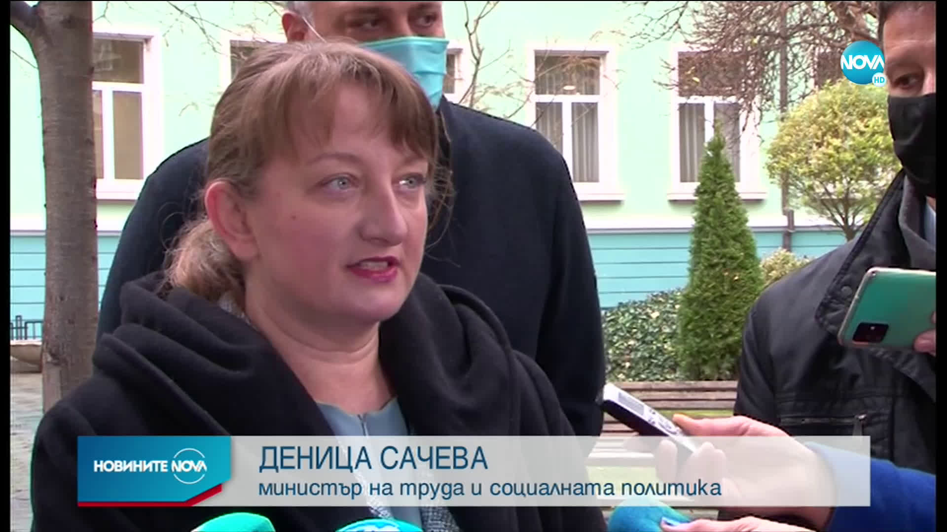 Има ли забавяния на парите за хората в неплатен отпуск