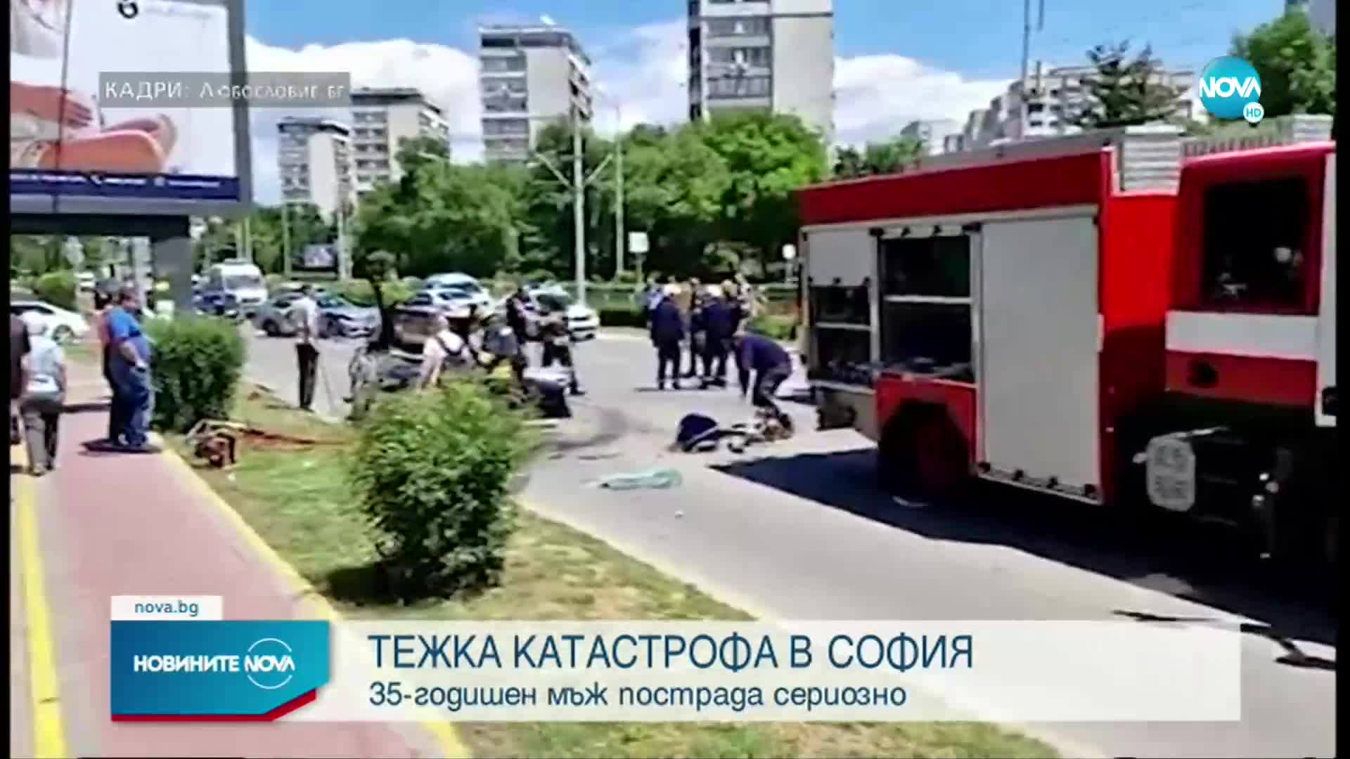 Мъж е в тежко състояние след катастрофа в София