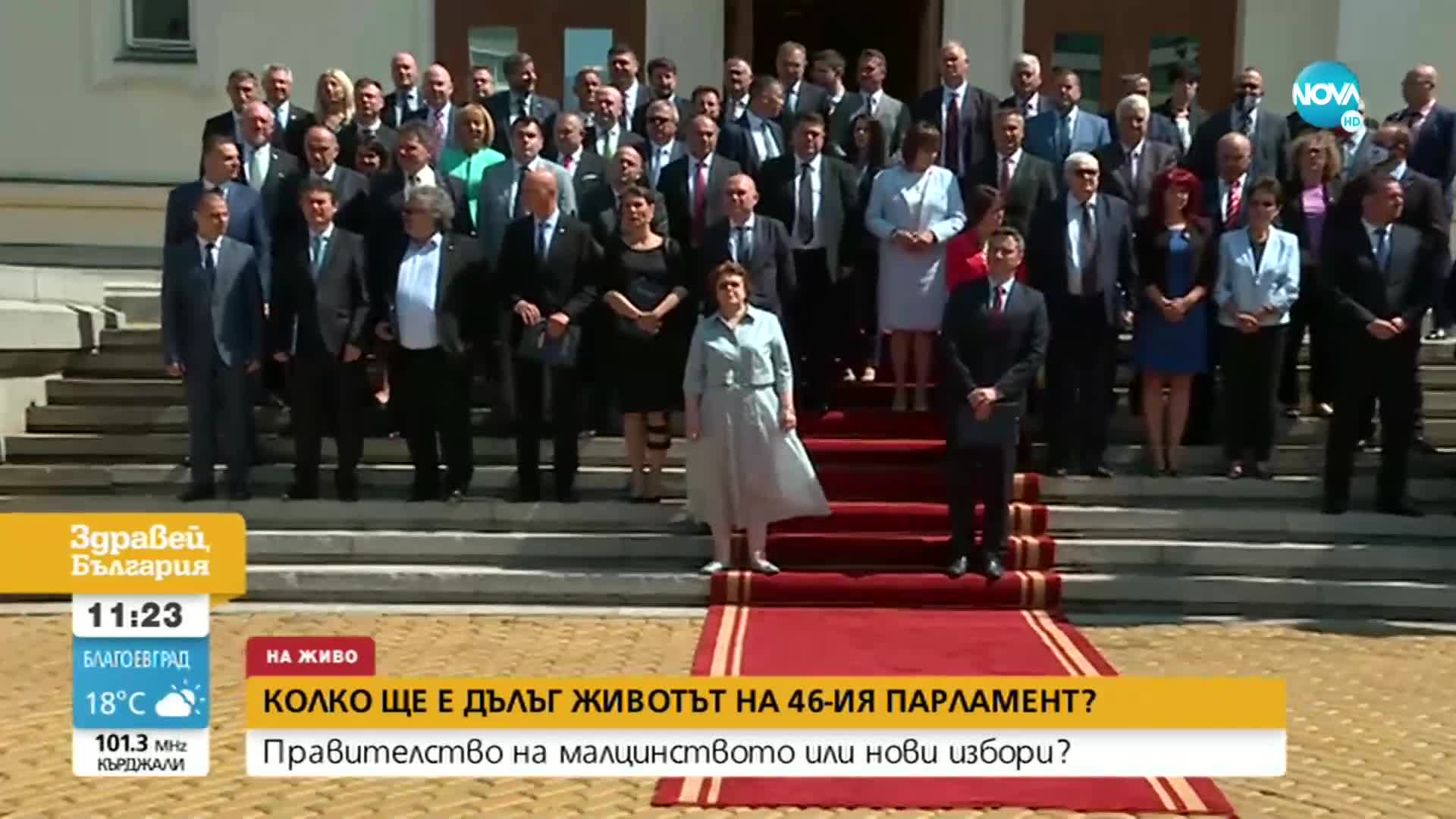 Янев: Много от приоритетите на партиите в НС съвпадат със започнатото от служебния кабинет