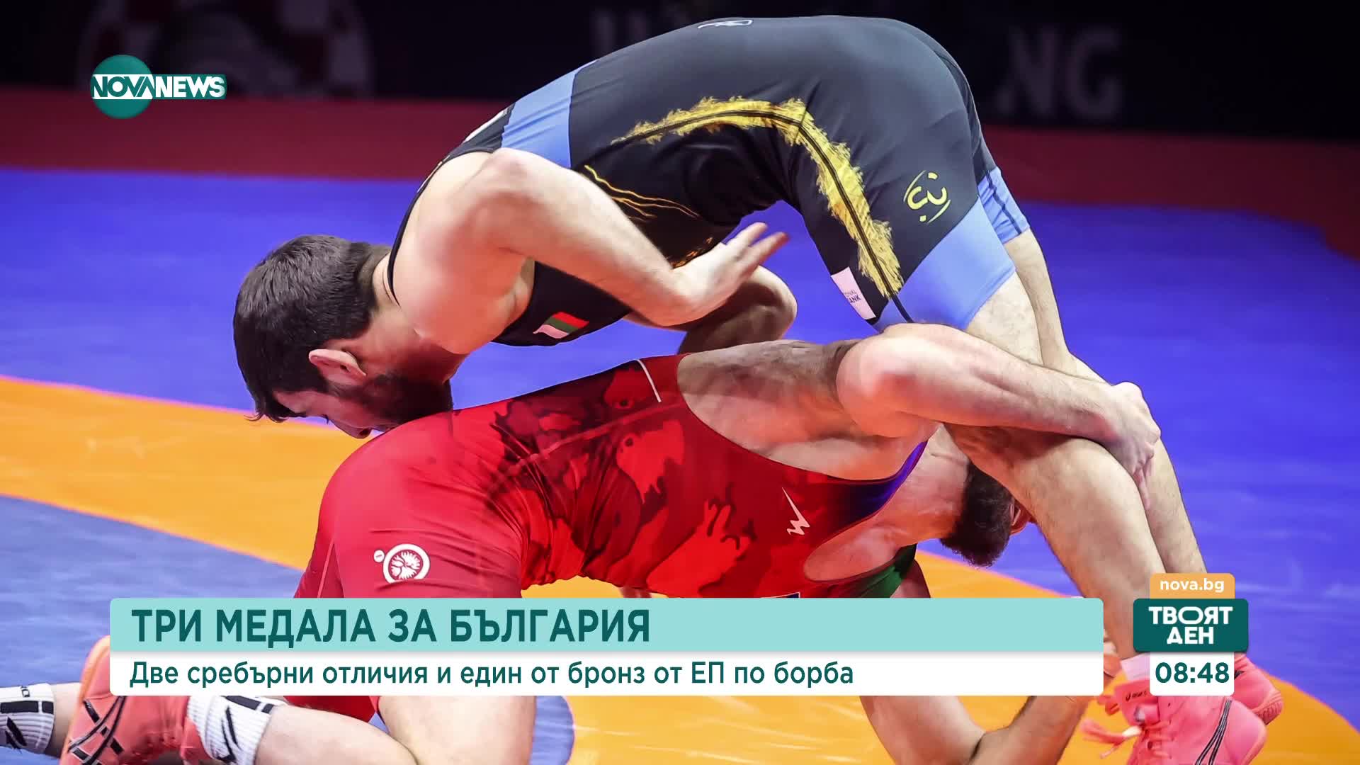 Три медала за България на европейския шампионат по борба