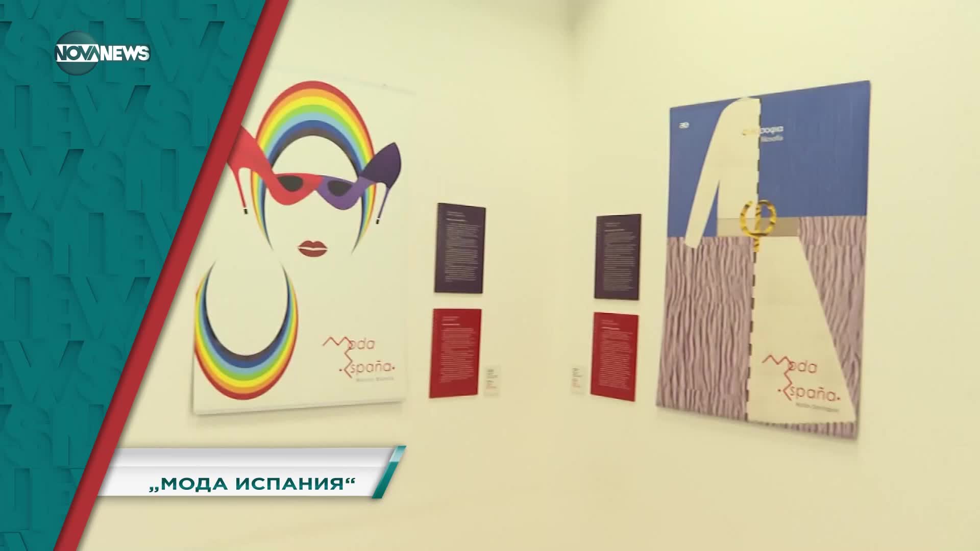 В "Социална мрежа" на 3 март ще видите