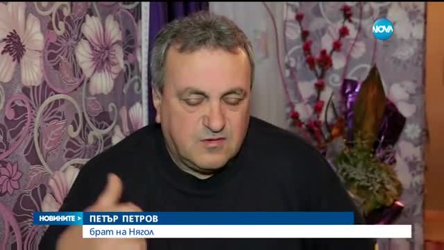 Започна делото срещу охранителите, пребили до смърт мъж в мол във Варна