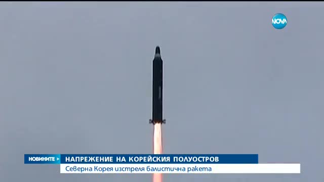 Новините на NOVA (12.02.2017 - обедна)
