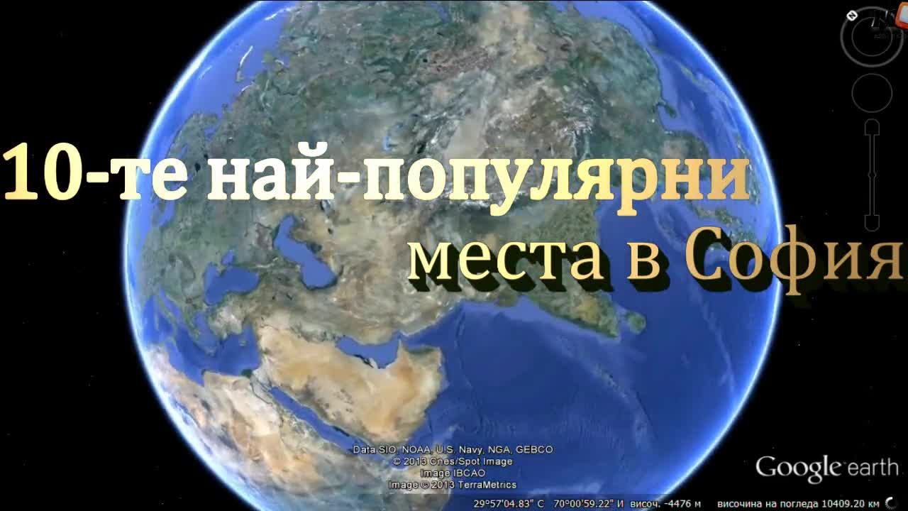 10-те най-популярни места в София