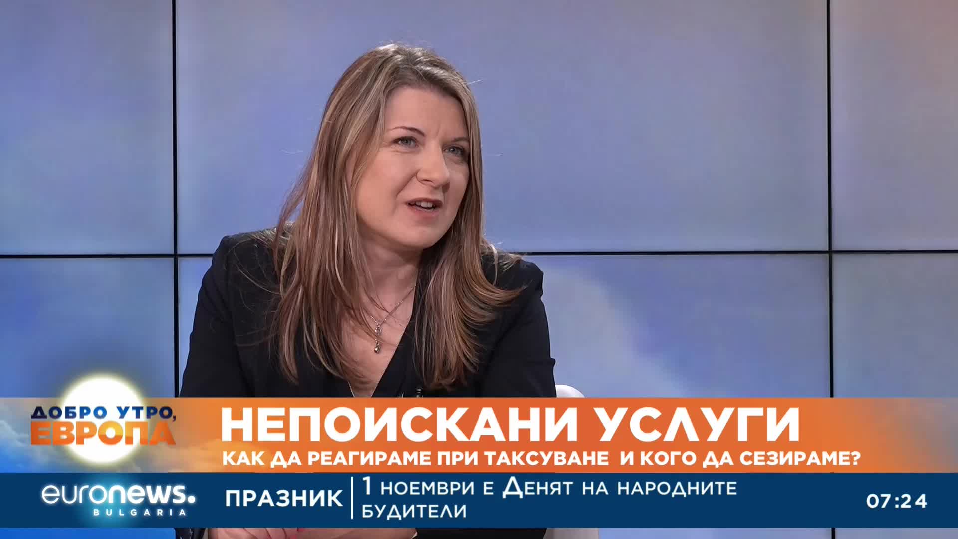 Търговски клопки: За какво да внимаваме при промоциите?