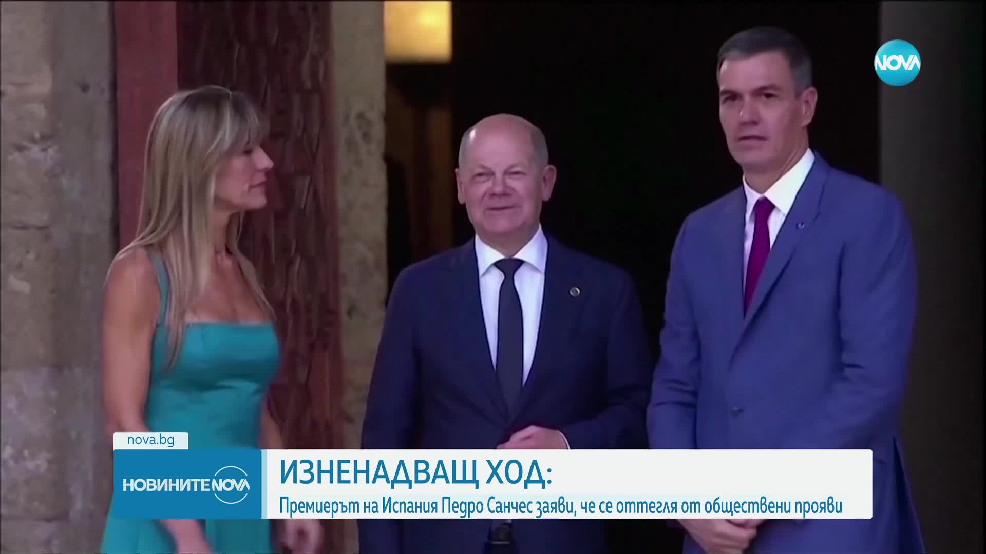 Премиерът на Испания Педро Санчес се оттегля от обществени прояви