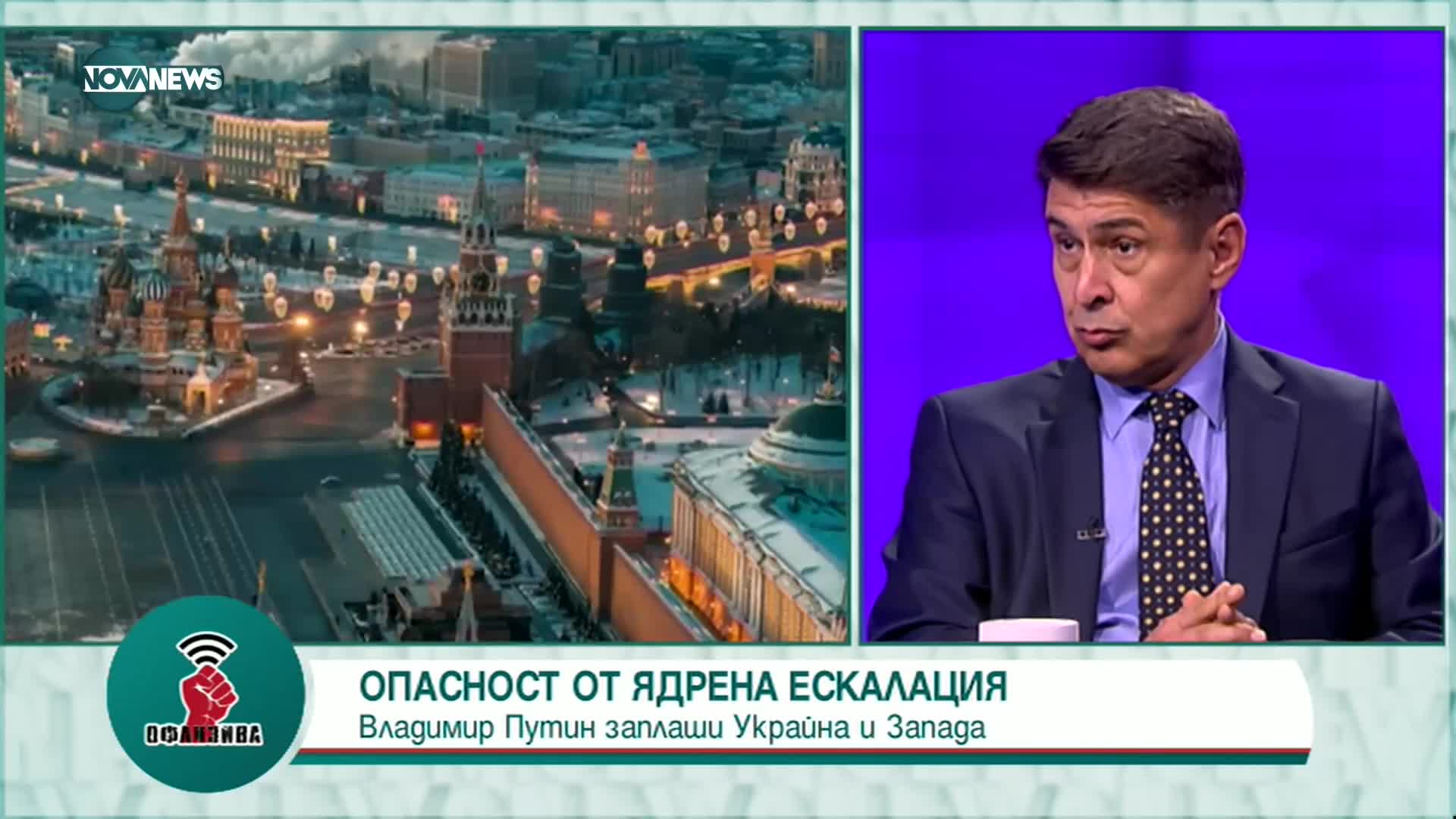 Ген. Гяуров: Да затегнем сигурността си, за да се предпазим от евентуална руска инвазия
