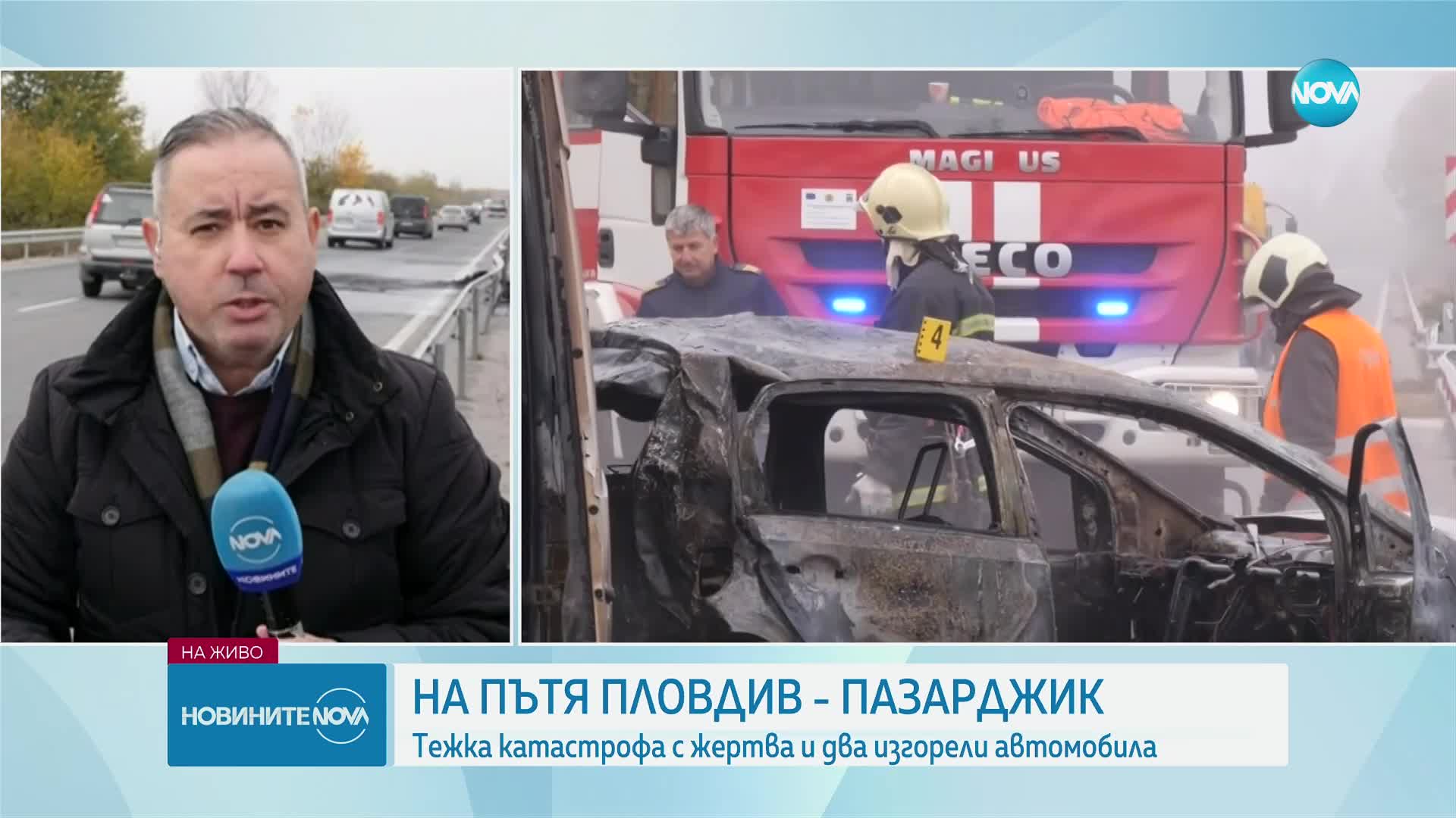 След верижна катастрофа: Кола и бус изгоряха на пътя Пазарджик - Пловдив, има жертва