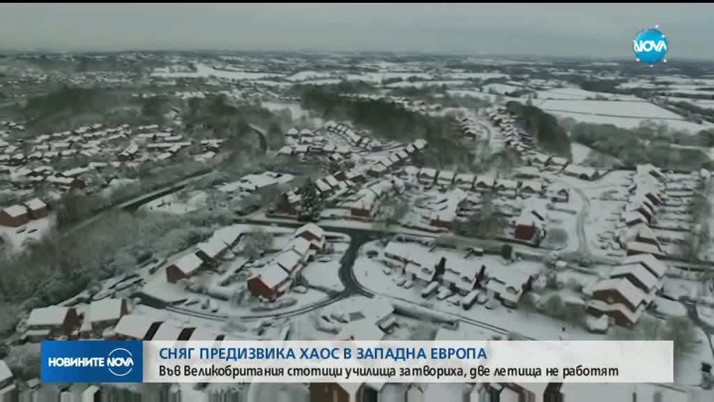 Новините на NOVA (11.12.2017 - късна)