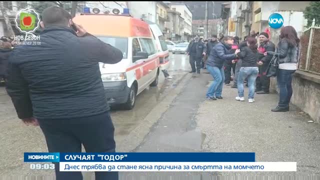 Излиза съдебно-медицинската експертиза за смъртта на Тодор от Враца