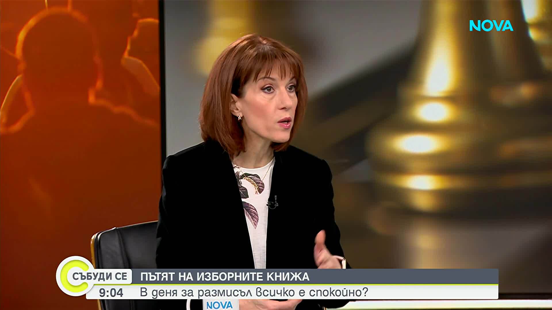 Камелия Нейкова: Няма сигнали за секции, които няма да отворят в неделя
