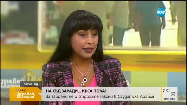 За забраните и строгите закони на Саудитска Арабия