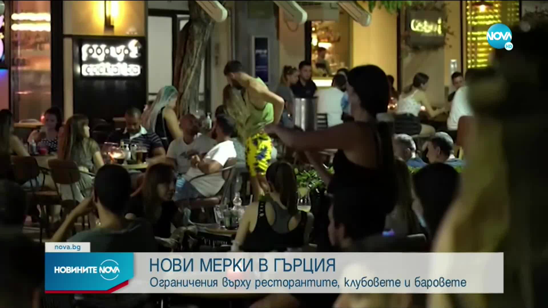 Новините на NOVA (08.07.2021 - 6.00)