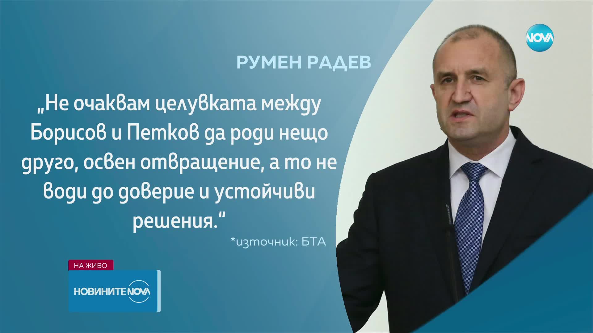 Новините на NOVA (01.06.2023 - обедна емисия)