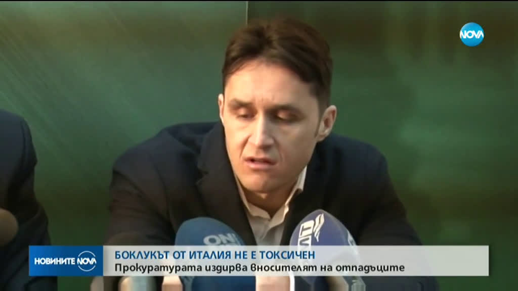 Италианските отпадъци в бургаското пристанище не са опасни или токсични