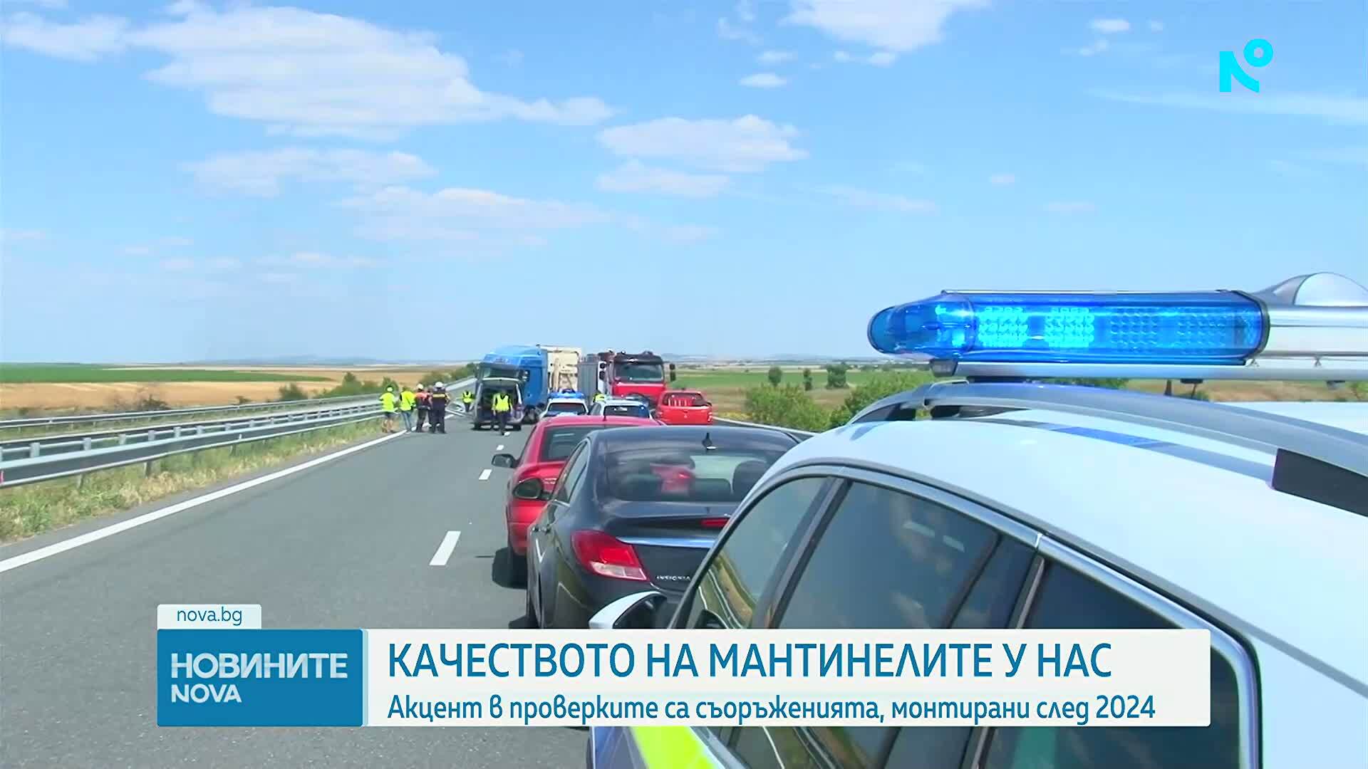 Министър Шишков за качеството на мантинелите у нас