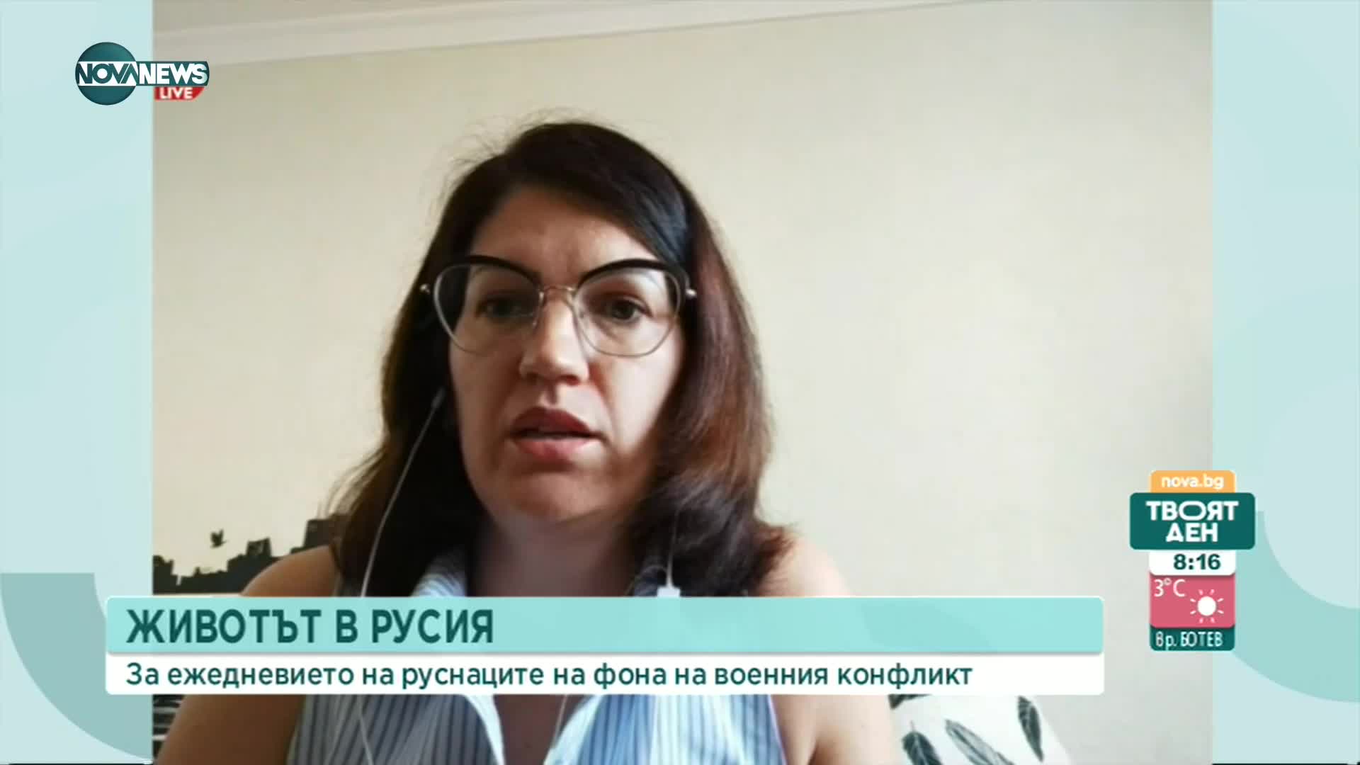 Ежедневието в Русия: Няма недостиг на стоки, не могат да се правят преводи от и за ЕС