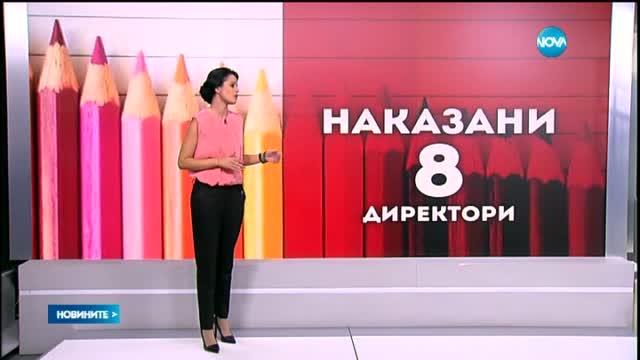 Масови проверки за фиктивно записани ученици