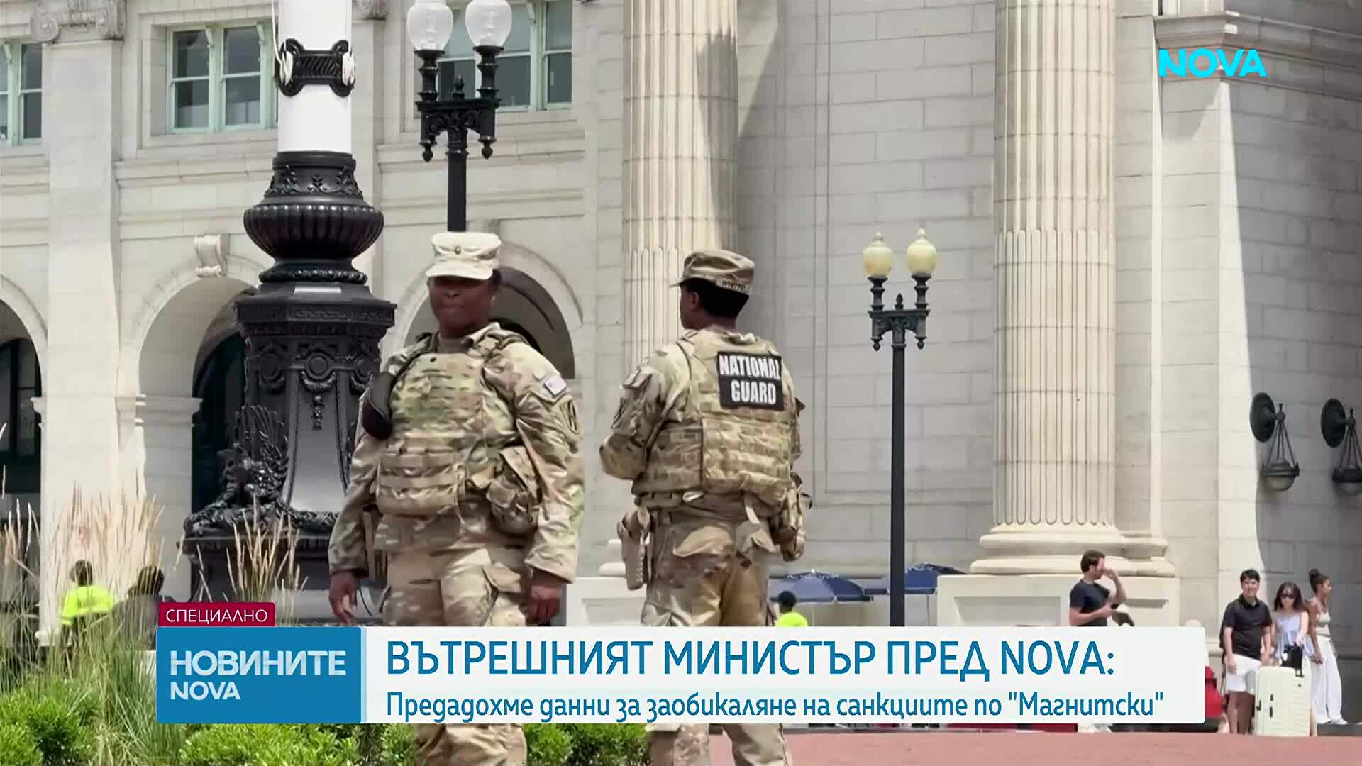 Иван Демерджиев: Предоставихме на САЩ данни за заобикаляне на санкциите по „Магнитски“