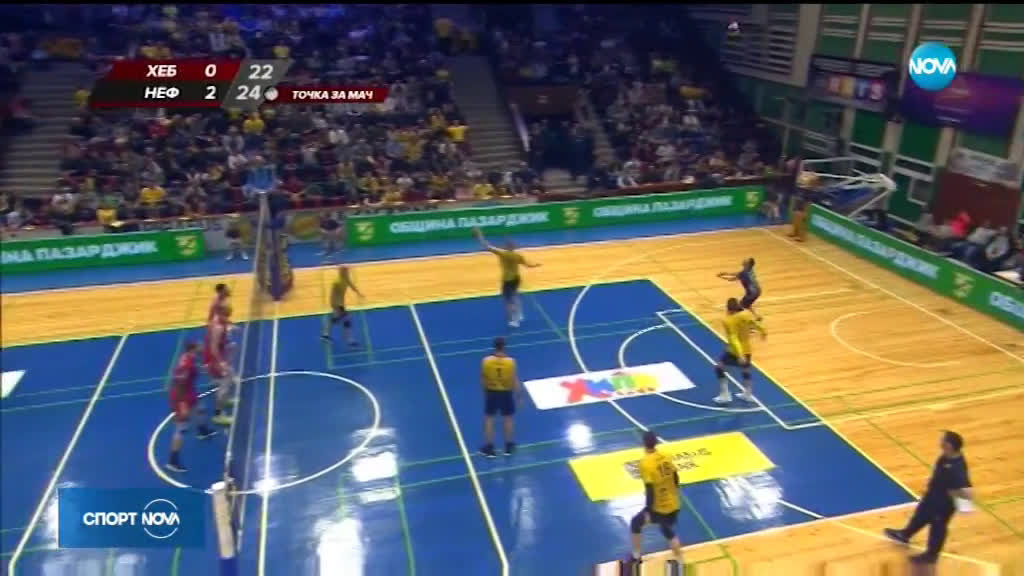 Спортни новини (16.04.2019 - късна емисия)