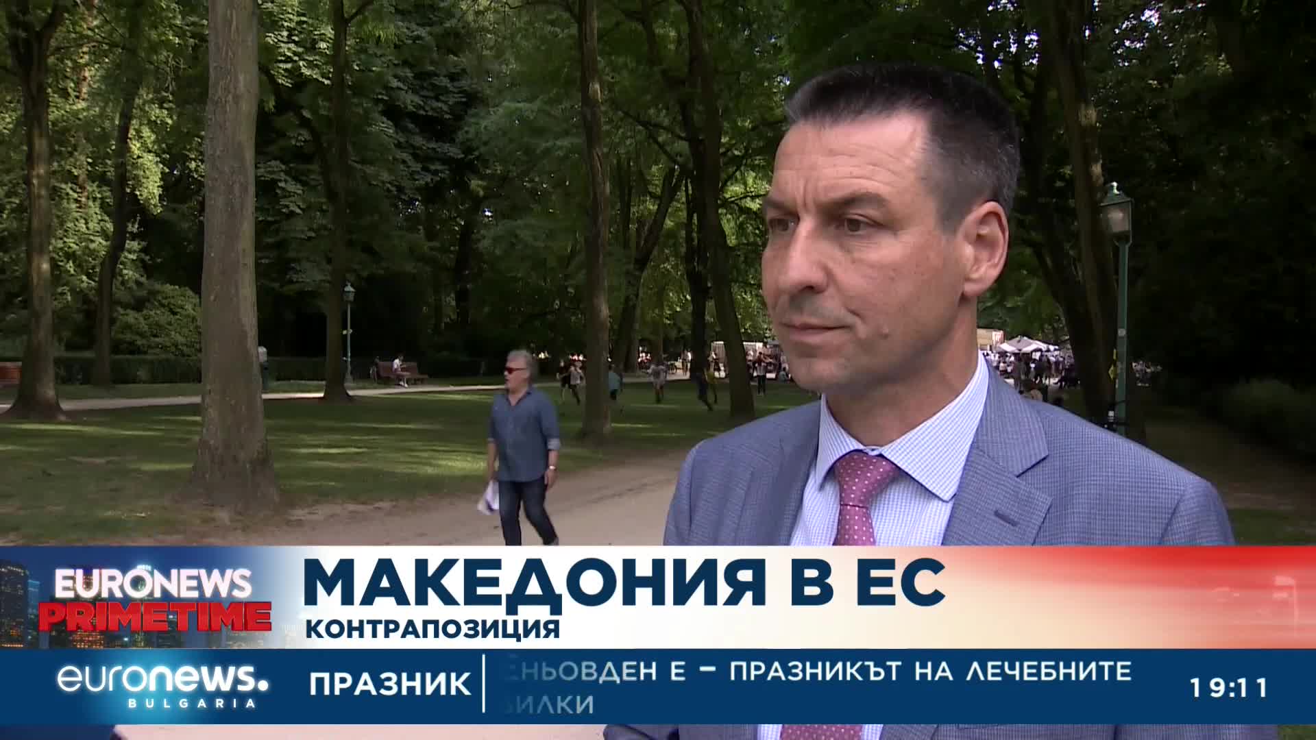 Ладислав Илич, член на Европейските консерватори и реформатори за РСМ