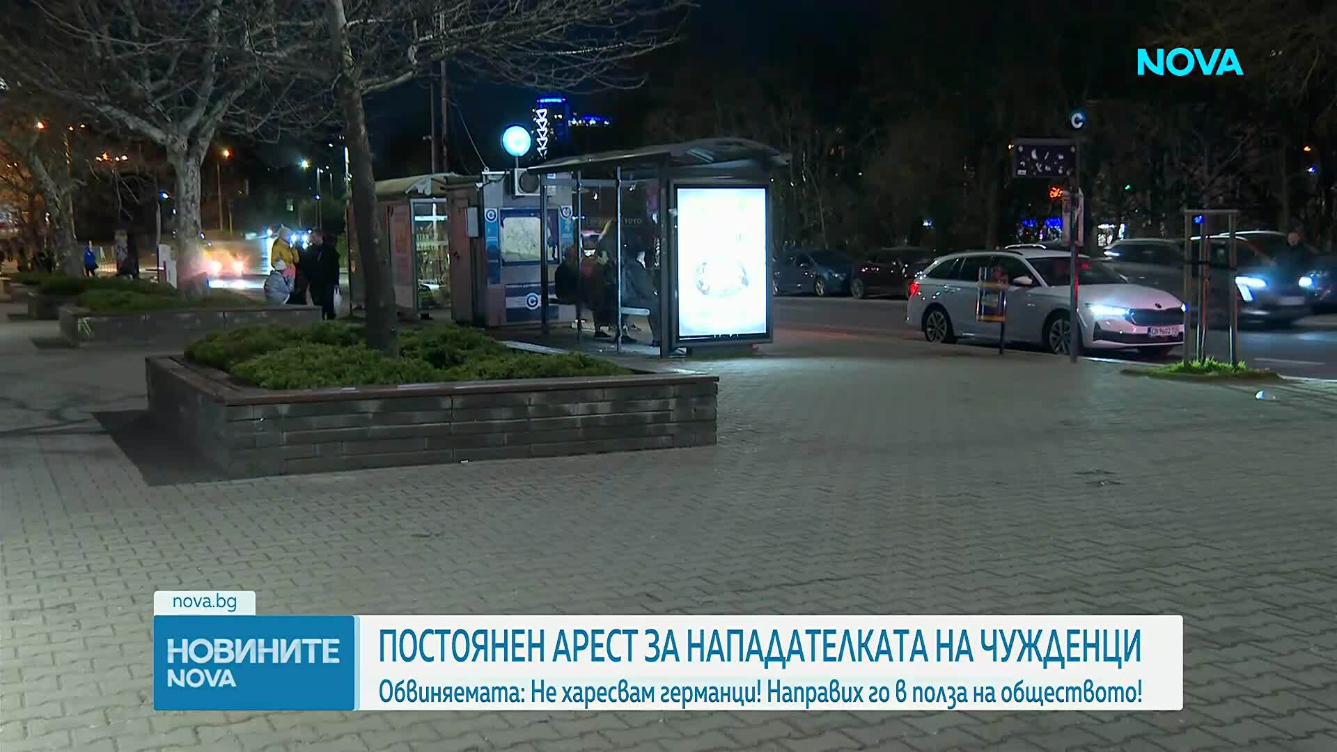Жената, намушкала четирима в София: Не харесвам германци. Извърших го в интерес на обществото
