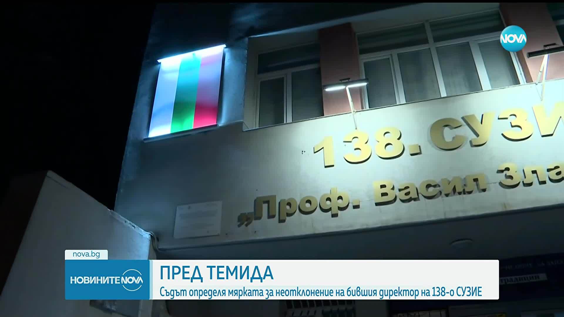 Бившият директор на 138-о училище: Камерите са монтирани през 2017 г., аз не знаех за тях и нямах достъп
